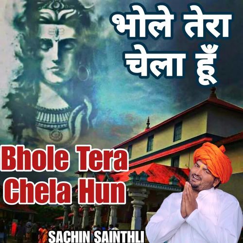 Bhole Tera Chela Hun Sachin Sainthli MP3 Download