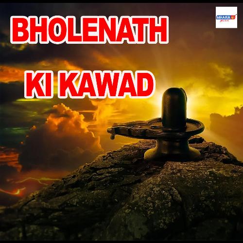 Bholenath Ki Kawad Ak Singh Haryanvi Koshal MP3 Download