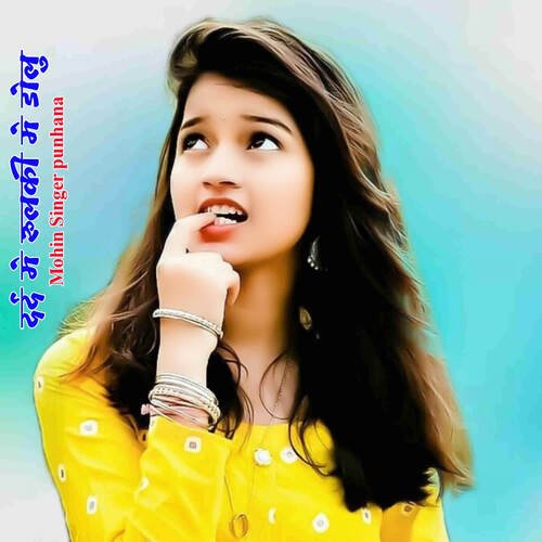 Dard M Rulki M Dolu Mohin Singer Punhana MP3 Download