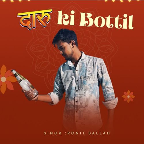 Daru ki bottil Ronit Ballah MP3 Download