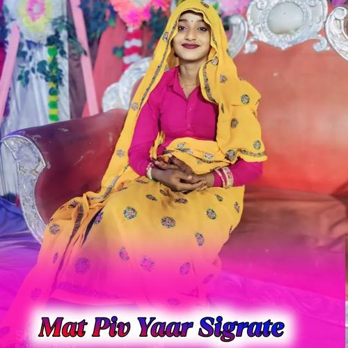 Mat Piv Yaar Sigrate Ritu Kewat MP3 Download