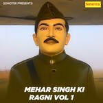 Mehar Singh Ki Ragni Vol 1 Album Download