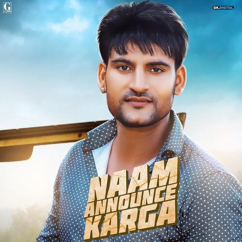 Naam Announce Karga Ruchika Jangid MP3 Download