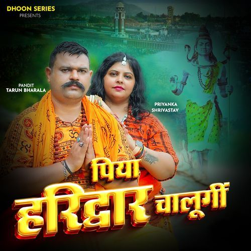 Piya Haridwar Chalungi Pandit Tarun Bharala MP3 Download