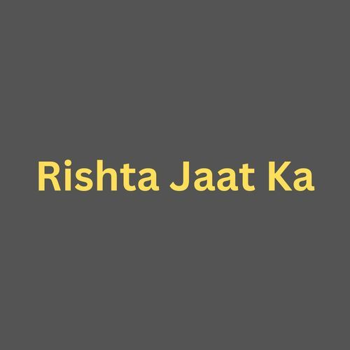Rishta jaat Ka Khedi Aala MP3 Download