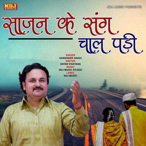 Saajan Ke Sang Chaal Pdi Harender Singh MP3 Download