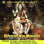 Bhole Ka Nandi - Ramesh Shahpuriya Song Download