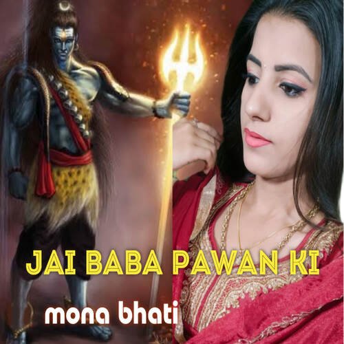 Jai Baba Pawan Ki Mona bhati MP3 Download