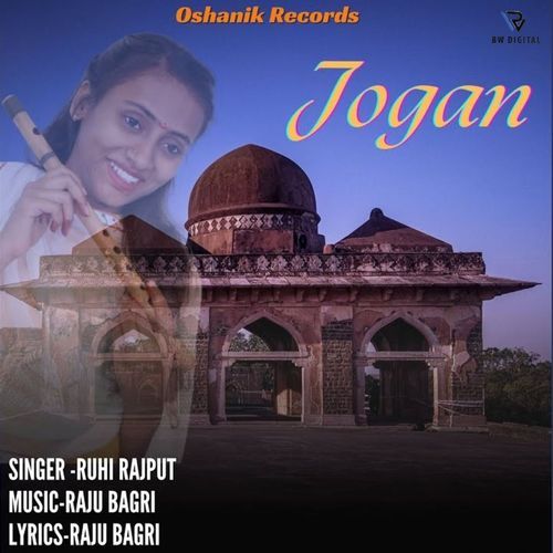 Jogan Ruhi Rajput MP3 Download