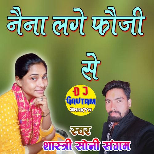 Naina Lage Foji Se Shastri Soni Sangam MP3 Download