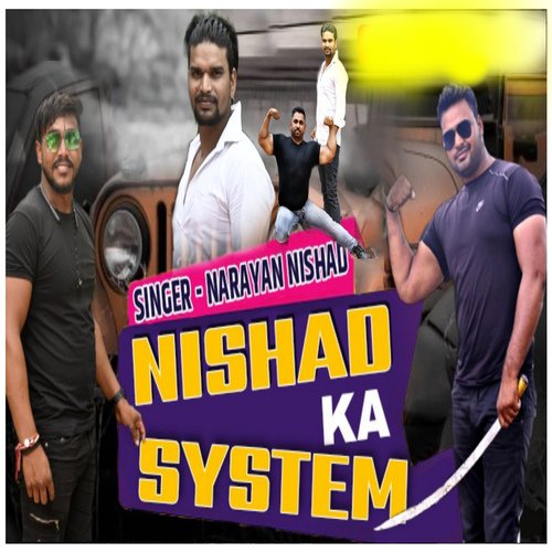 Nishad Ka System Narayan Nishad MP3 Download