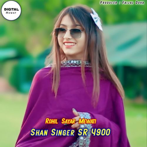 Shan Singer SR 4900 Rohil Sayar Mewati MP3 Download