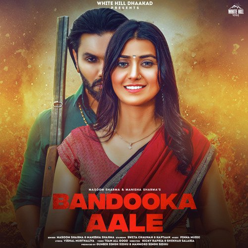 Bandooka Aale Masoom Sharma MP3 Download