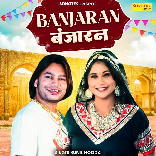 Banjaran Sunil Hooda MP3 Download