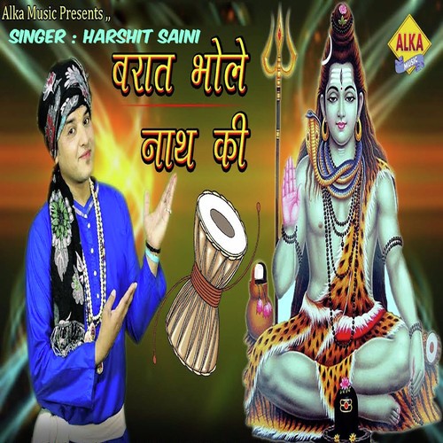 Baraat Bhole Nath Ki Harshit Saini MP3 Download