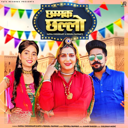 Chamak Challo Renuka Panwar MP3 Download