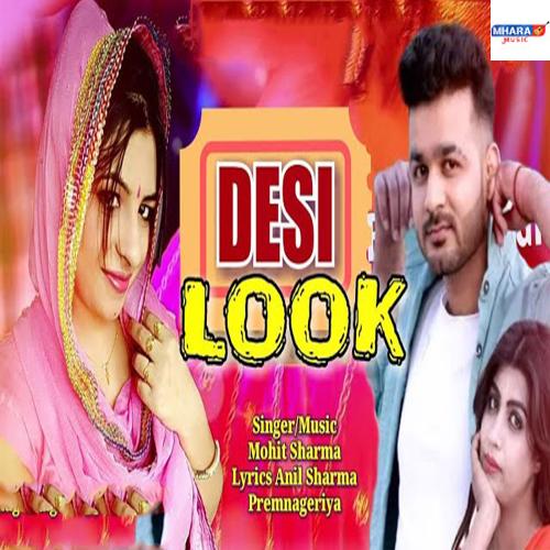 Desi Look Mohit Sharma MP3 Download