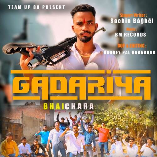 Gadariya Bhaichara Sachin Baghel MP3 Download