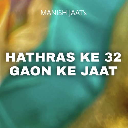 Hathras Ke 32 Gaon Ke Jaat Manish Jaat MP3 Download
