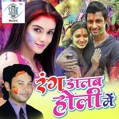 Anirudh Singh Songs MP3 Download