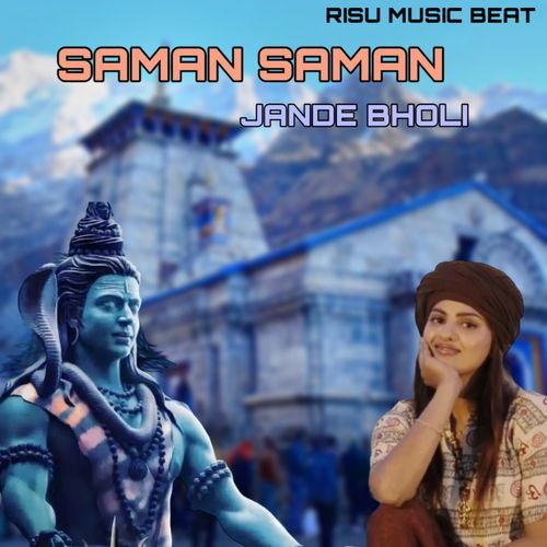 Saman Saman Jande Bholi Sunil Dharodi MP3 Download