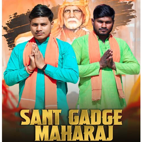 Sant Gadge Maharaj Pawan Aggarwal MP3 Download