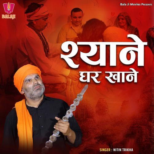 Shyane Ghar Khane Nitin Trikha MP3 Download