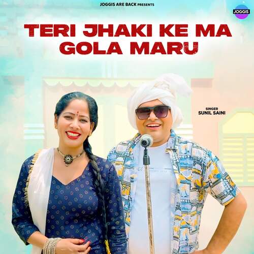 Teri Jhaki Ke Ma Gola Maru Sunil Saini MP3 Download