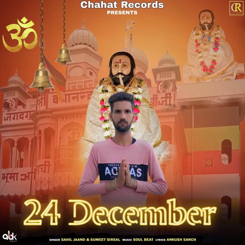 24 December Sahil Jaand MP3 Download