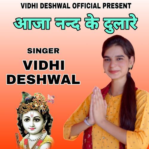 AAJA NAND KE DULARE Vidhi Deshwal MP3 Download