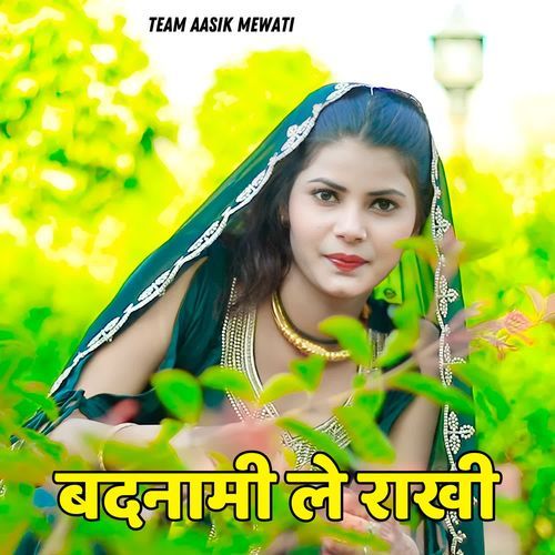 Badnami Le Rakhi Team Aasik Mewati MP3 Download