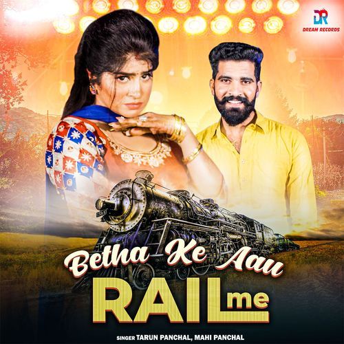 Baitha Ke Aau Rail Me Mahi Panchal MP3 Download