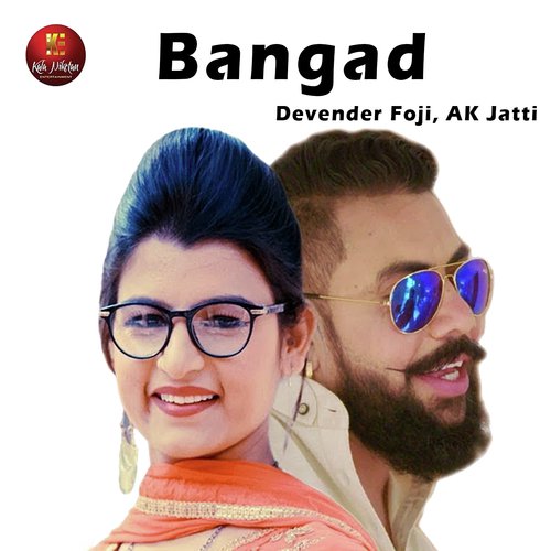 Devender Foji Songs MP3 Download