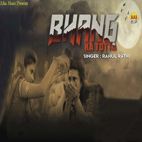 Bhang Ka Totta Rahul Rathi MP3 Download