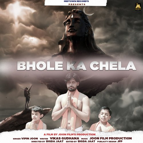 Bhole Ka Chela Vipin Joon MP3 Download