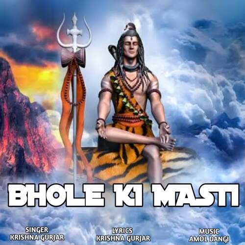 Bhole Ki Masti Krishna Gurjar MP3 Download