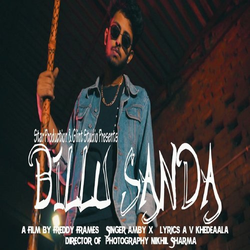 Billu Sanda Amby X MP3 Download