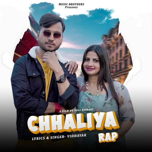Chhaliya Rap Vidhayak MP3 Download