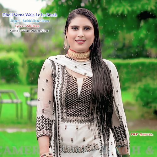 Dholi Verna Wala Le Le Break Tauru MP3 Download