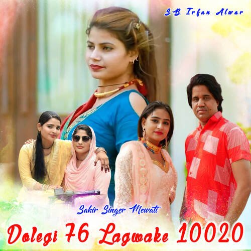 Dolegi 76 Lagwake 10020 SB Irfan Alwar MP3 Download