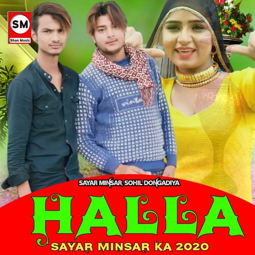 Halla Sayar Minsar Ka 2020 Sohil Dongadiya MP3 Download