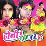 Shailender Singh Songs MP3 Download