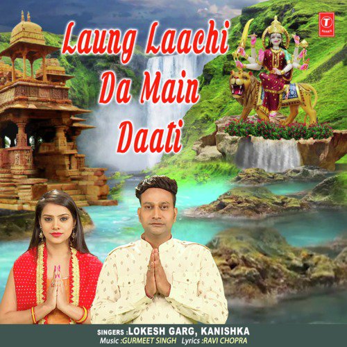 Lokesh Garg Songs MP3 Download