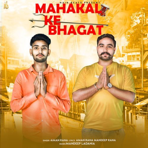 Mahakal Ke Bhagat Aman Rana MP3 Download