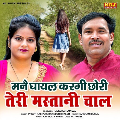 Manne Ghayal Kargi Chhori Teri Mastani Chaal Ravinder Khalor MP3 Download