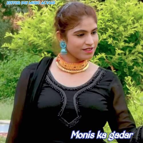 Monis ka gadar Sayar Rahees MP3 Download