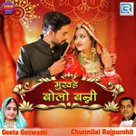 Chunnilal Rajpurohit Songs MP3 Download
