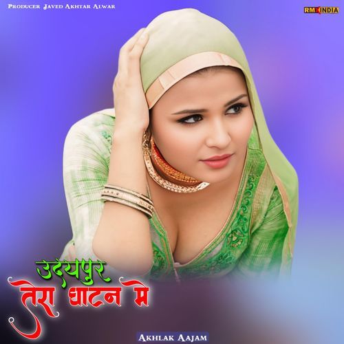 Udaipur Tera Ghatan Me Akhlak Aajam MP3 Download