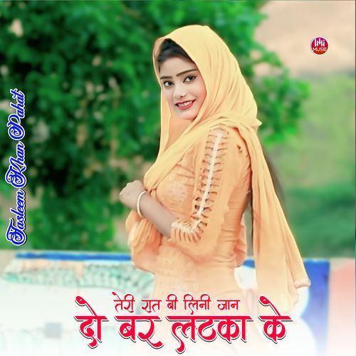 तेरी रात बी लिनी जान दो बर लटका के Tasleem Khan Pahat MP3 Download