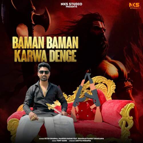Baman Baman Karwa Denge Mahesh Nagar MP3 Download